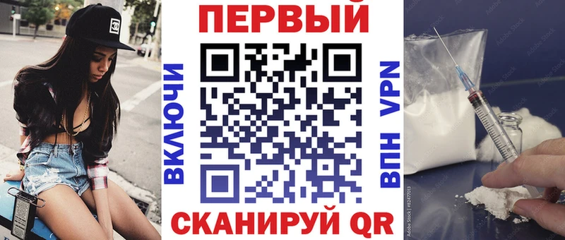 Купить закладки  Алексеевка  АМФ Premium 