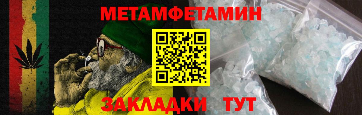 АМФЕТАМИН  Вход с VPN  Алексеевка  АМФ VHQ  Amphetamine 