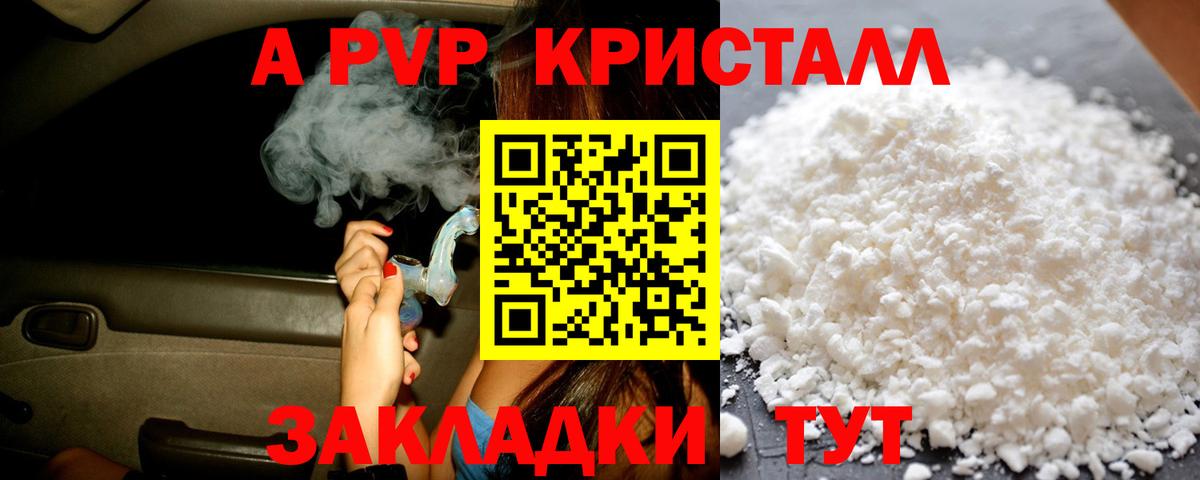 APVP СК Алексеевка