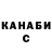 Гашиш Cannabis Kit Zulu