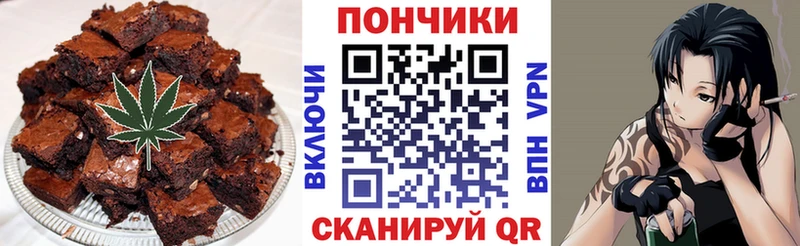 Купить закладки  Алексеевка  Canna-Cookies конопля 