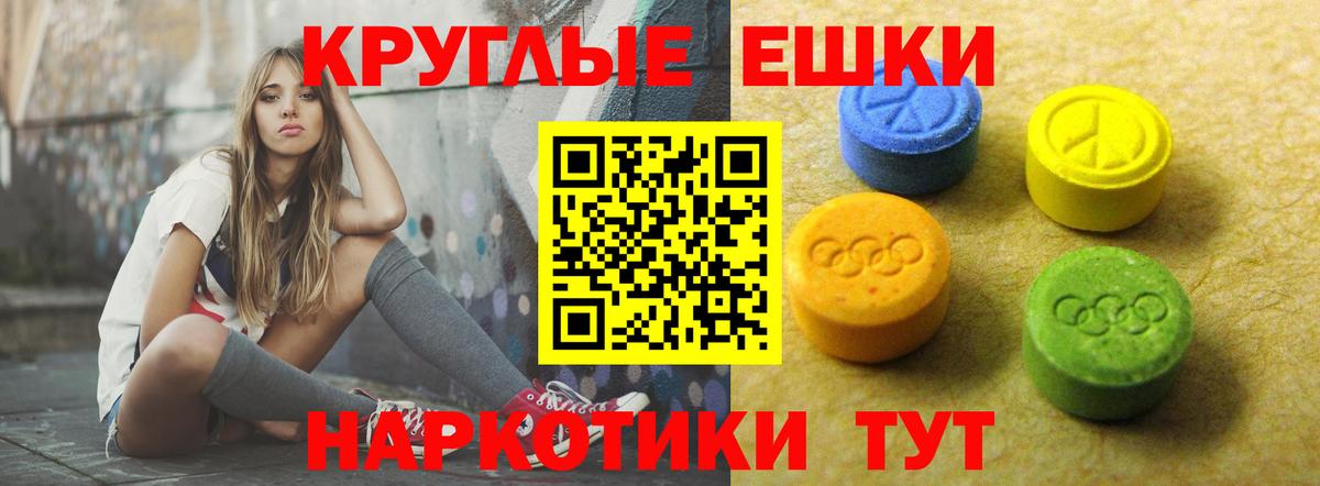 Экстази DUBAI Алексеевка