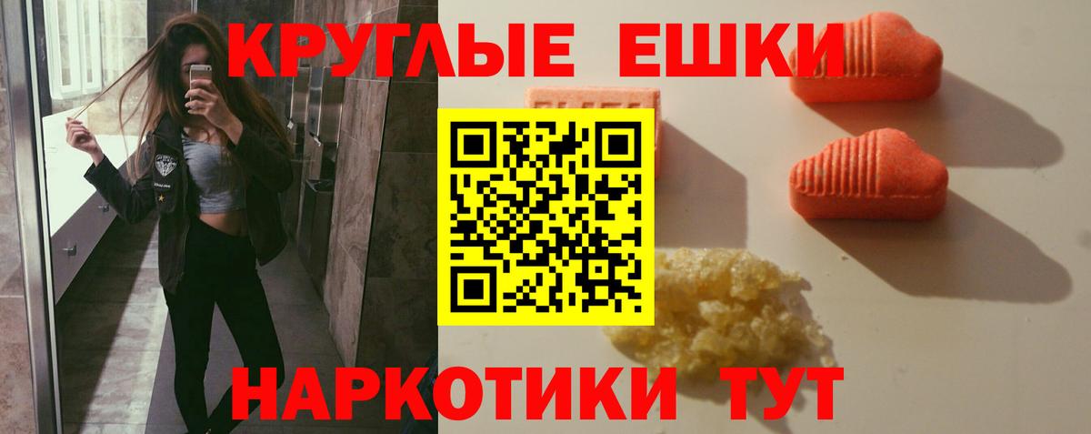 Экстази ешки  Экстази 280мг  Алексеевка 