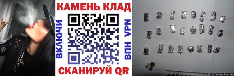 Гашиш Изолятор Купить закладки Алексеевка