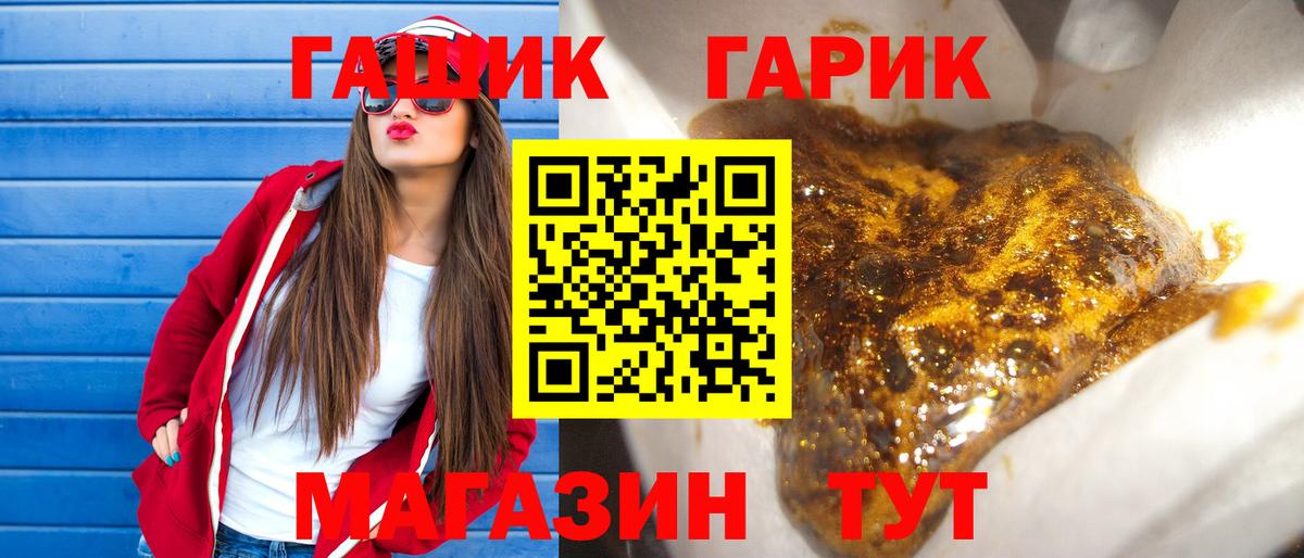 Гашиш VHQ Алексеевка