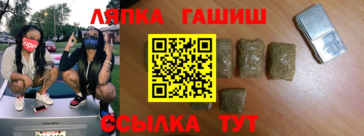 ГАШИШ гарик  наркота  Алексеевка  Гашиш Premium 