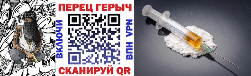 ГЕРОИН VHQ  Купить где  Алексеевка 