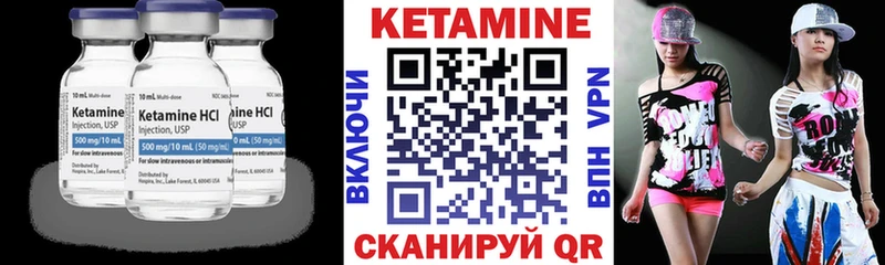 Кетамин ketamine  Купить закладки  Алексеевка 