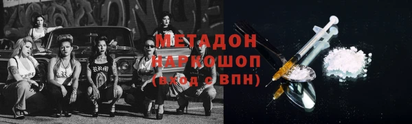 прущие крисы Алексин