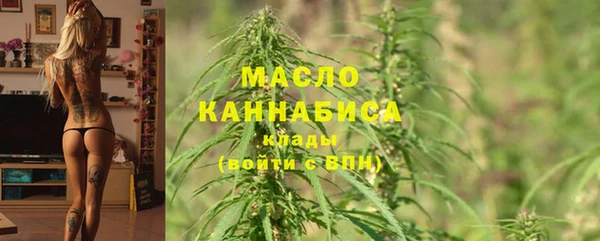 кристаллы Болхов