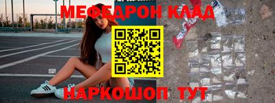 PSILOCYBIN Абинск