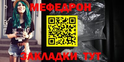 скорость Шелехов