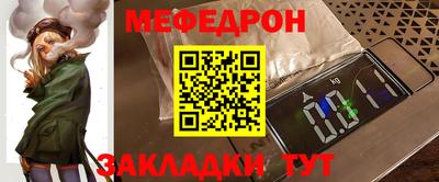 скорость Шелехов