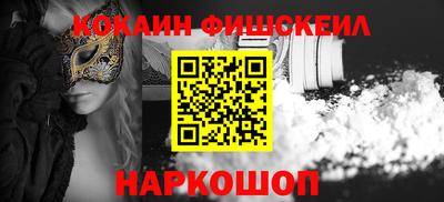 скорость Шелехов