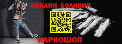 скорость Шелехов