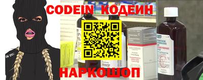 героин Шебекино