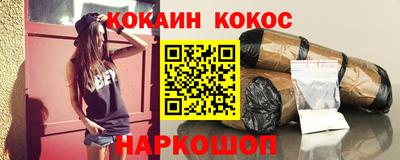 экстази Шахты