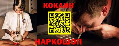 героин Шебекино