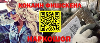 героин Шебекино