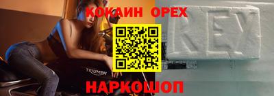 PSILOCYBIN Абинск