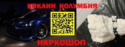 экстази Шахты