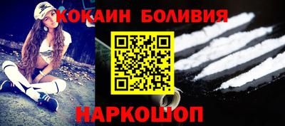 марки lsd Абакан