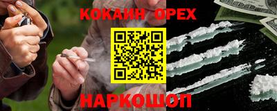 экстази Шахты