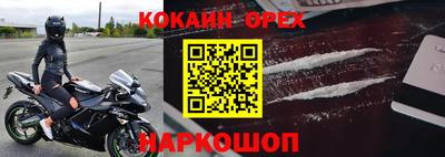 PSILOCYBIN Абинск