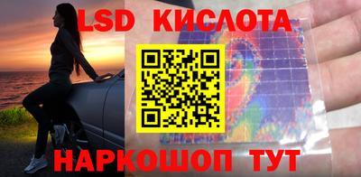 экстази Шахты