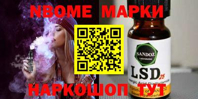 героин Шебекино