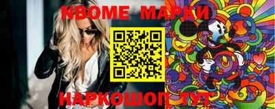 экстази Шахты