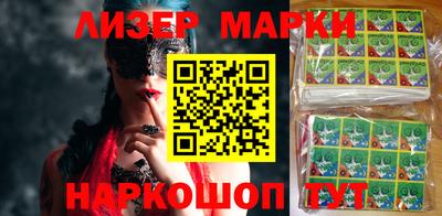 скорость Шелехов