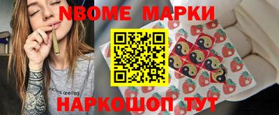 PSILOCYBIN Абинск