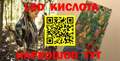 героин Шебекино
