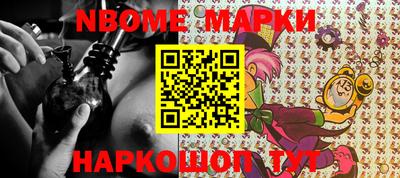 PSILOCYBIN Абинск