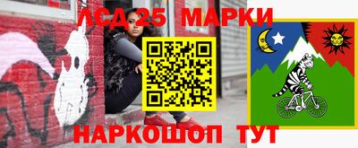 экстази Шахты
