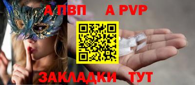 героин Шебекино