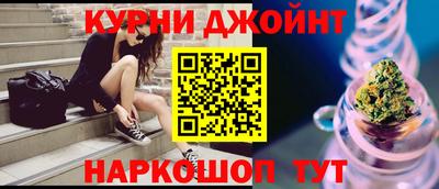 героин Шебекино