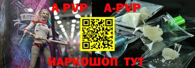 экстази Шахты