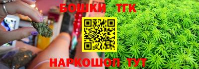 скорость Шелехов