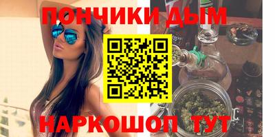 мяу мяу кристалл Азнакаево