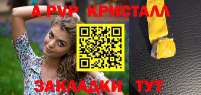 марки lsd Абакан