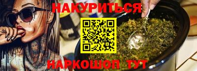 скорость Шелехов