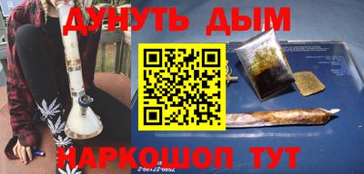 марки lsd Абакан