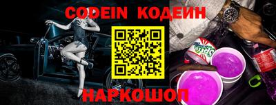 героин Шебекино