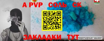экстази Шахты