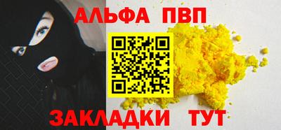 марки lsd Абакан