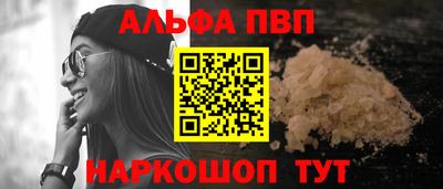 героин Шебекино
