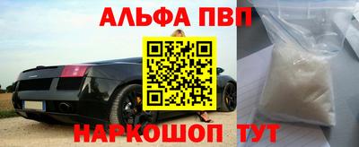 скорость Шелехов