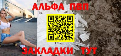 героин Шебекино